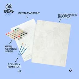 Картина за номерами 99IDEAS "Одрі Хепберн" 40*50 см, GX4598 - мініатюра 5