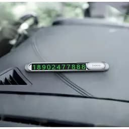 Паркувальна карта HOCO PH41 Promise metal hidden stop sign візитка на панель автомобіля Сріблястий - мініатюра 2