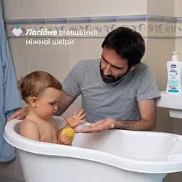 Гель для купання Chicco Baby Moments Без сліз з календулою 200 мл (10579.00) - мініатюра 3