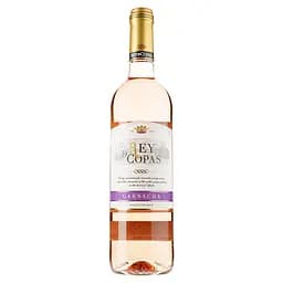Вино Lozano Rey de Copas Garnacha Rose розовое сухое 0.75 л