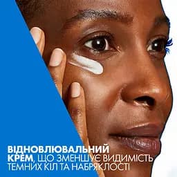 Крем CeraVe для шкіри навколо очей відновлювальний 14 мл - мініатюра 13