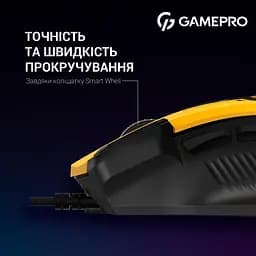Миша GamePro жовта (GM300Y) - мініатюра 7