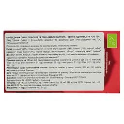 Суміш трав'яна Yogi Tea Immune Support органічна (17 шт. х 2 г) - мініатюра 6