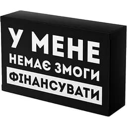 Шоколад Prank хапайсміх У мене немає змоги фінансувати 50 г (BLCK-107)