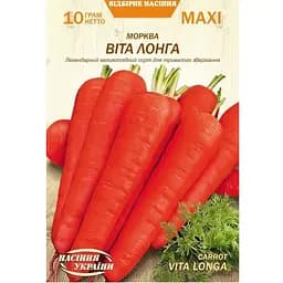 Семена моркови Насіння України Maxi Вита Лонга 10 г (675500)