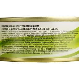 Вологий корм для собак Basttet'o Original курка з шматочками яловичини в желе 85 г - мініатюра 5