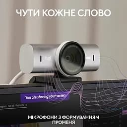Веб-камера Logitech MX Brio Pale Grey (960-001554) - мініатюра 4