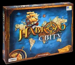 Настольная игра. Вокруг света