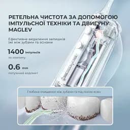 Іригатор Oclean W10 Green [86711] - мініатюра 10