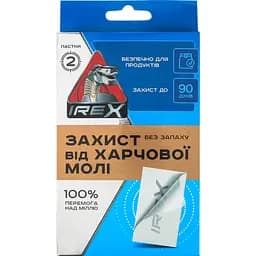 Пастка від харчової молі IREX 2 шт. (IRF002)