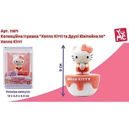 Колекційна іграшка Hello Kitty та Друзі Ювілейна 50 Хелло Кітті (11671) - мініатюра 2