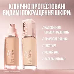 Тональний крем Maybelline New York Lifter №112 з SPF15 для наповнення та природного сяяння шкіри 30 мл - мініатюра 7