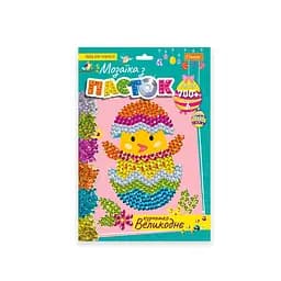 Набір для творчості мозаїка з паєток "Курчатко великоднє" Апельсин НТ-30-3