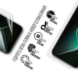 Плівка захисна Armorstandart Infinix GT 30 Pro 5G (X6873) (ARM86495) - мініатюра 2