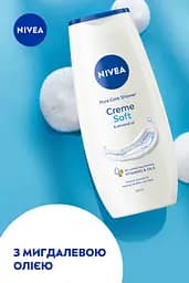 Гель-догляд для душу NIVEA Крем Софт 250 мл - мініатюра 6