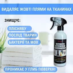 Засіб від плісняви Wellpex 500 мл.2 шт в пакуванні. Відбілюючий ефект. Швидкий результат. - мініатюра 3