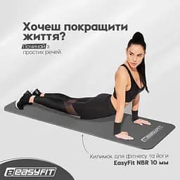 Килимок для фітнесу та йоги NBR 10 мм Сірий EasyFit fit0025081 - мініатюра 2