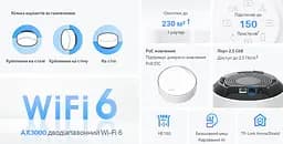 Система WiFi-Mesh Deco X50 AX3000, 1xGE LAN/WAN, 1x2,5GE LAN/WAN, 1мод, PoE TP-Link teh0017217 - мініатюра 5