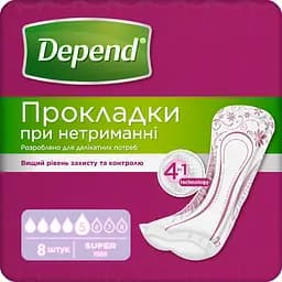 Урологические прокладки Depend Active-Fit 8 шт.