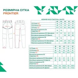 Штани Frontier KodKod Nyco 32/32 Grey - мініатюра 9