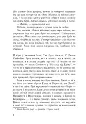 Ізола - мініатюра 3