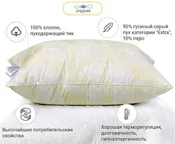 Подушка пухова MirSon Extra №107 середня 60х60 см шампань (2200000001030) - мініатюра 2