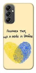 Чохол Demsky Made in Ukraine для Samsung Galaxy A14 4G/5G