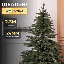 Лита штучна ялинка 2.3 м зелена Ясенівська TD-JASGR23 LUGI - мініатюра 3