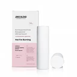Набір антицелюлітне бандажне обгортання Joko Blend Hot Fat Burning зігрівальне 2 шт. х 200 мл - мініатюра 2