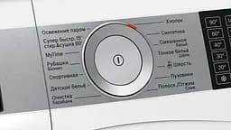 Прально-сушильна машина Bosch WDU28590OE, 10кг (6кг), 1400, A, 65см, Дисплей, Білий (WDU28590OE) - мініатюра 4