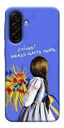 Чохол Demsky Сміливі завжди щастя мають для Samsung Galaxy A17 5G/4G