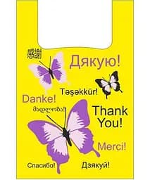Пакети поліетиленові (28+2*7,5х49) "Метелики" Леоні (100 шт.)