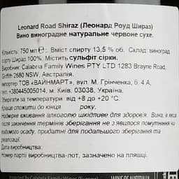 Вино Calabria Family Wines Leonard Road Shiraz, червоне, сухе, 0,75 л - мініатюра 4
