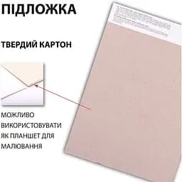 Скетчбук Santi для графіки City 20х20 см 30 аркушів (743207) - мініатюра 3