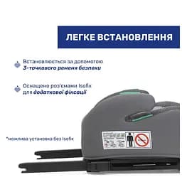 Автокрісло Chicco Quasar Fix i-Size бустер (87101.85) - мініатюра 4