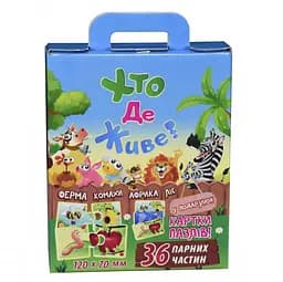 Пазлы Strateg Кто где живет?, 36 элементов (30700)