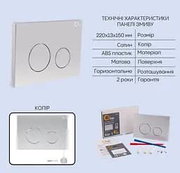 Набір Q-tap Nest 4 в 1 підвісний унітаз Swan Ultra Quiet 520x360x320 + комплект інсталяції QT16335180W48191 - мініатюра 4