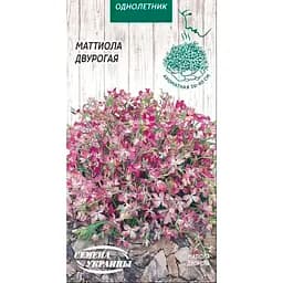 Семена Матиола Насіння України Двурогая 1 г (791500)