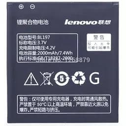 Акумулятор Lenovo BL197 для A800 / A820 / S720 / S750 / S870e