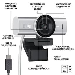Веб-камера Logitech MX Brio Pale Grey (960-001554) - мініатюра 5
