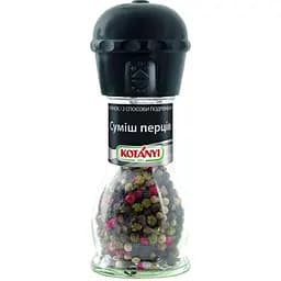 Суміш перців Kotanyi в скляному млині 35 г (69494)
