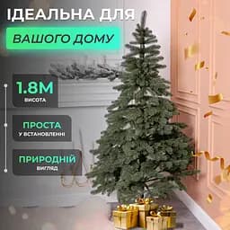 Лита штучна ялинка 1.8 м зелена Карпатська V18 KOS-KARPGR18 LUGI - мініатюра 3