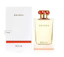 Оригинал Roja Parfums Enigma Eau de Parfum Pour Femme 75 мл парфюмированная вода