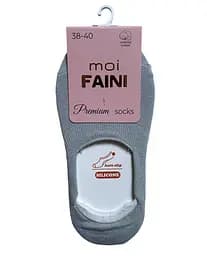 Женские "Следы" с противоскользящим силиконом серые 213011