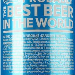 Упаковка пива Carlsberg Export Pilsner світле 5.4% 12 л (0.5 л х 24 шт.) з/б - мініатюра 4