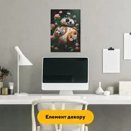 Деревяний фігурний пазл Квітучий Дроїд, А3, Картонна коробка 200 елементів - мініатюра 5