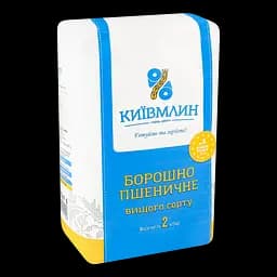 Мука Київмлин пшеничная высшего сорта 2 кг (34915)