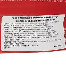 Кава в зернах Nicola Bocage Сremoso смажена, 250 г (696940) - мініатюра 3