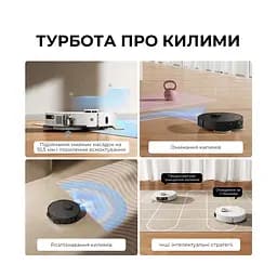 Робот-пилосос миючий Dreame Bot L40 Ultra AE White - мініатюра 6