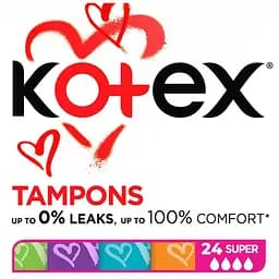 Тампони Kotex Super 24 шт. (5029053534626)